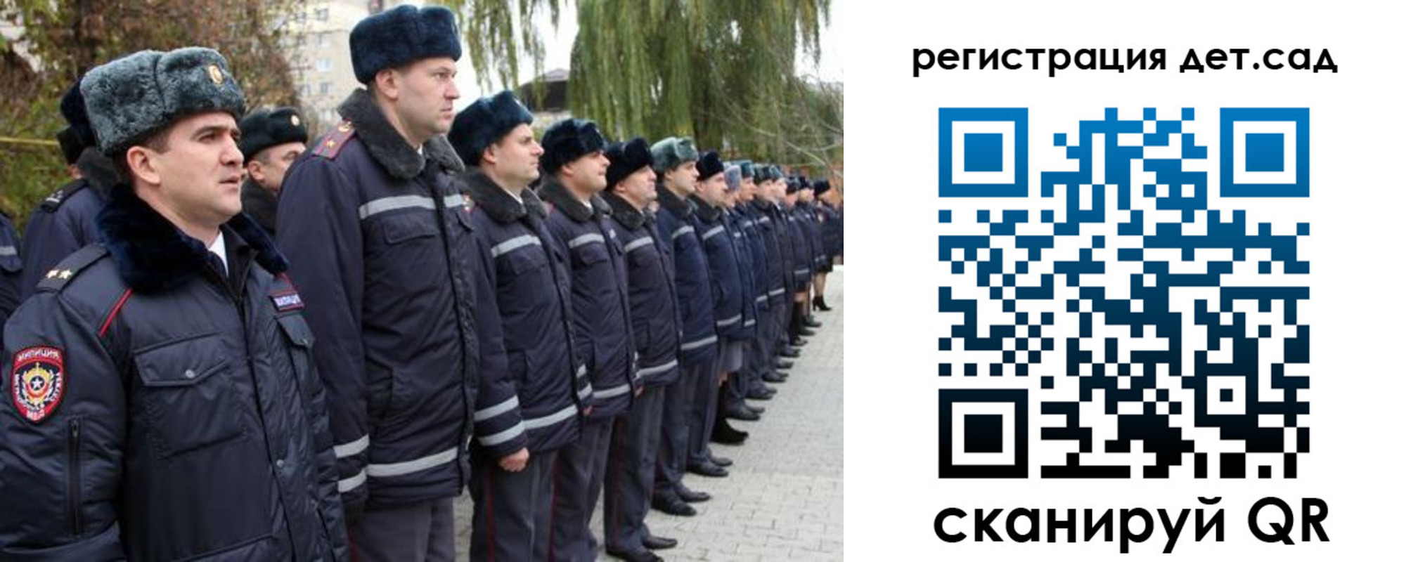 регистрация для школы в Сибае