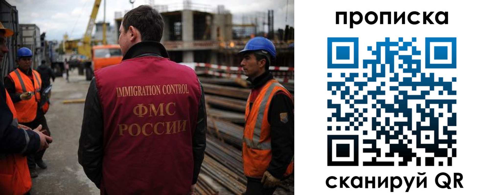 регистрация в Сибае