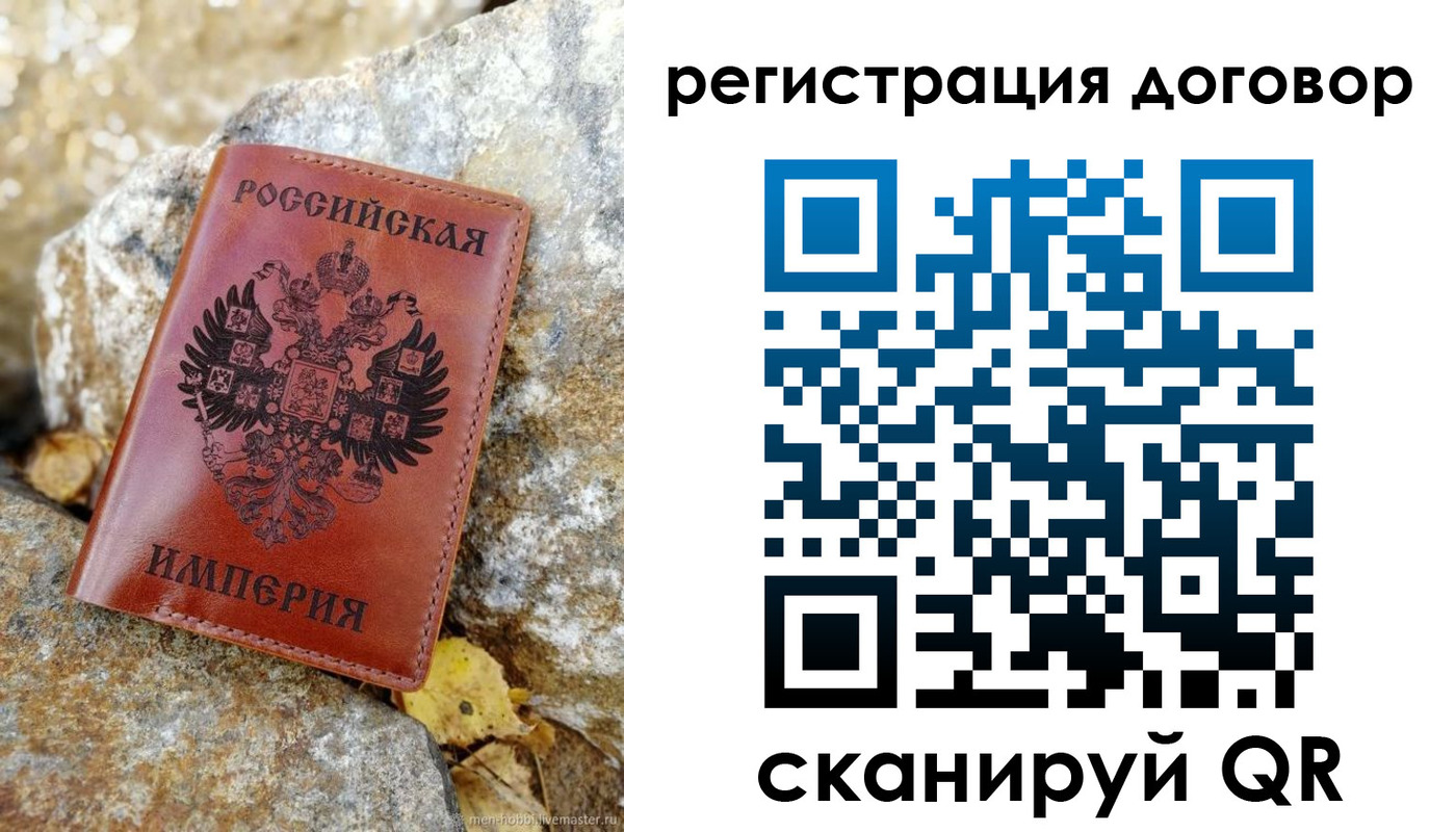 временная регистрация госуслуги в Сибае