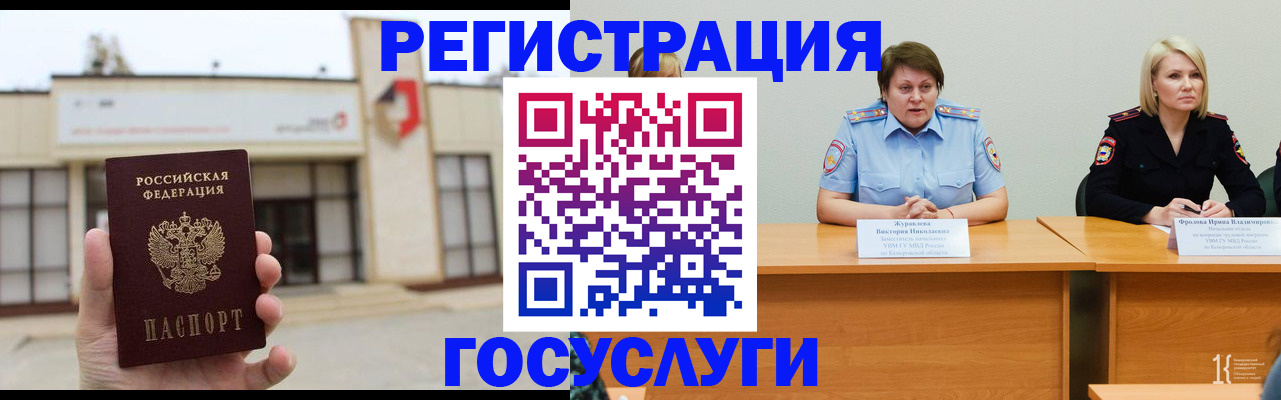 пропишу в квартире в Сибае